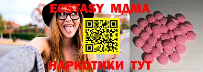 бутират Кингисепп