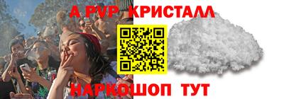 гашиш Камышлов