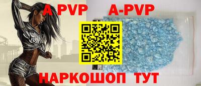 мдпв Канаш