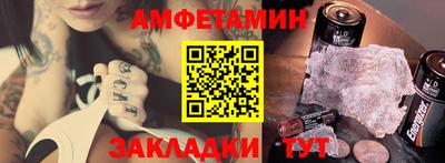 ешки Кандалакша