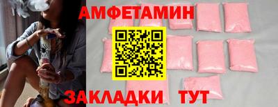 ешки Кандалакша