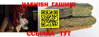 ешки Кандалакша
