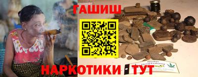 ешки Кандалакша