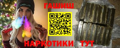 Альфа ПВП Апшеронск