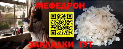 ешки Кандалакша