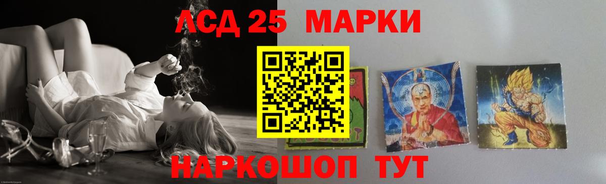 Лсд 25 экстази кислота  Вход с VPN  Сосновоборск  LSD-25 экстази ecstasy 