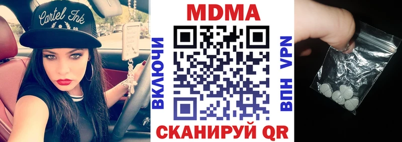 MDMA Molly  Сосновоборск 