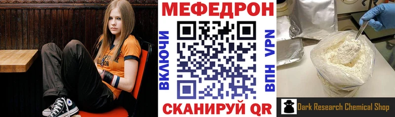 где можно купить   Сосновоборск  МЕФ VHQ 