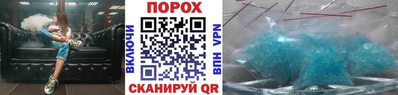 МЕТАМФЕТАМИН пудра  Сосновоборск 