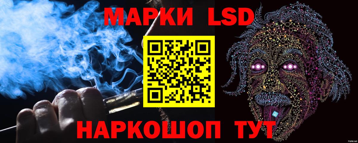 Марки N-bome  Марки 25I-NBOMe 1,5мг  Вход с VPN  Сосновоборск 