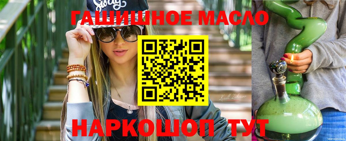 Сосновоборск  ТГК Wax  хочу наркоту  Вход с VPN 