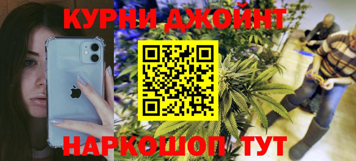 Шишки марихуана конопля  Канабис ГИДРОПОН  Конопля Bruce Banner  Бошки марихуана семена  Вход с VPN  Сосновоборск 
