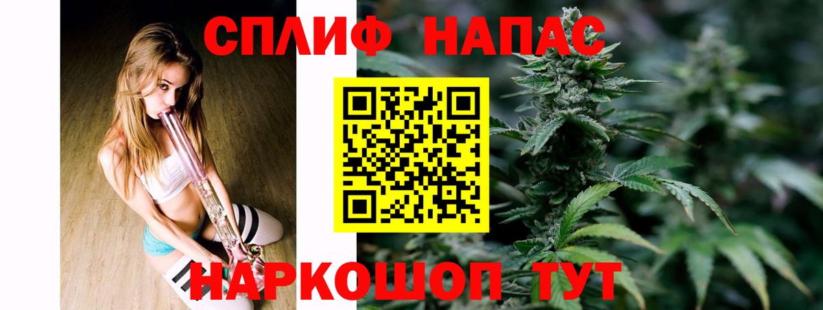 МАРИХУАНА тримм  Бошки марихуана MAZAR  Сосновоборск 