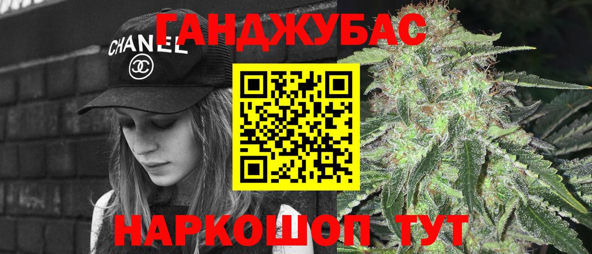 Марихуана Amnesia Сосновоборск